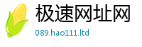 2025新澳门天天精准大全谜语任2025年正版资料免费最新版本大全